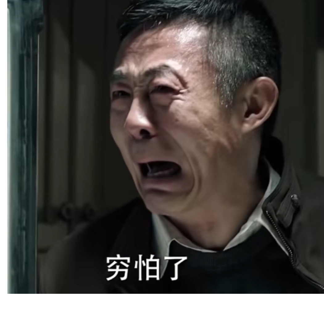 网抑云患者