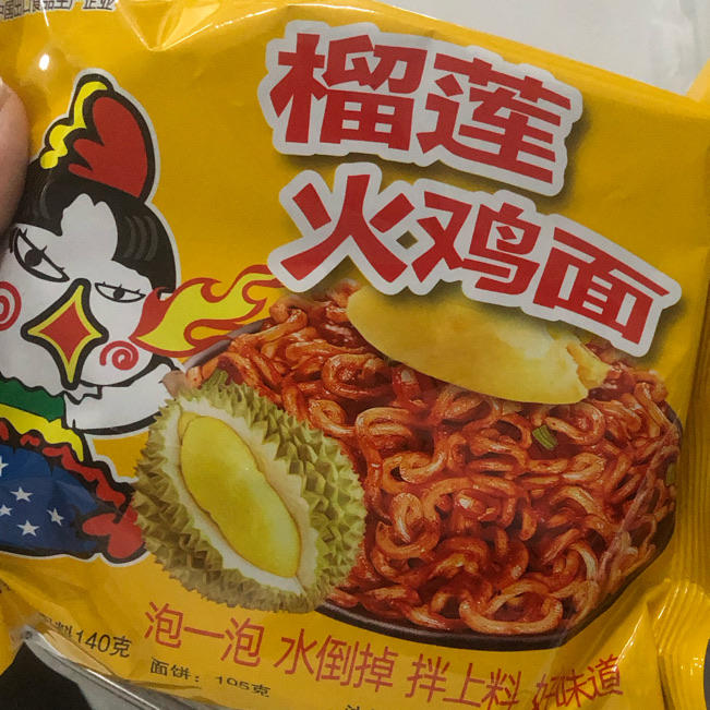 倪曦
