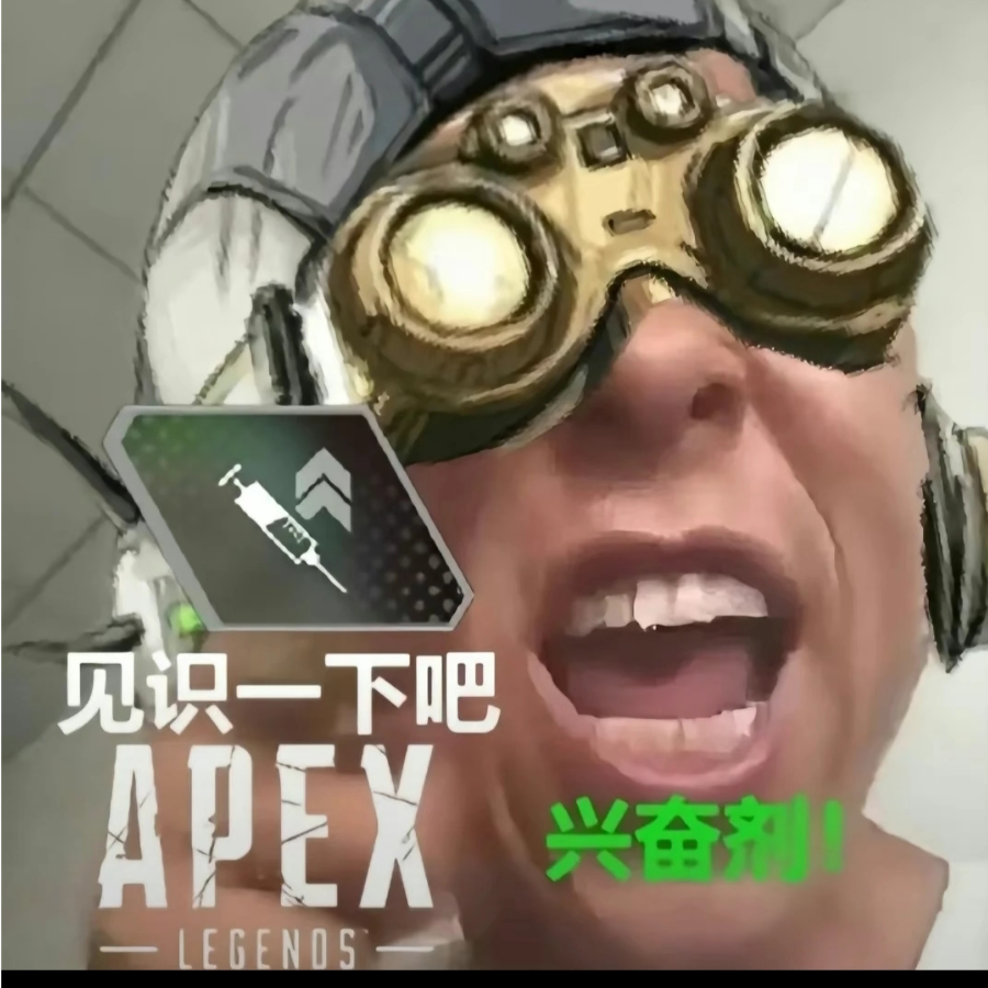 失败的man