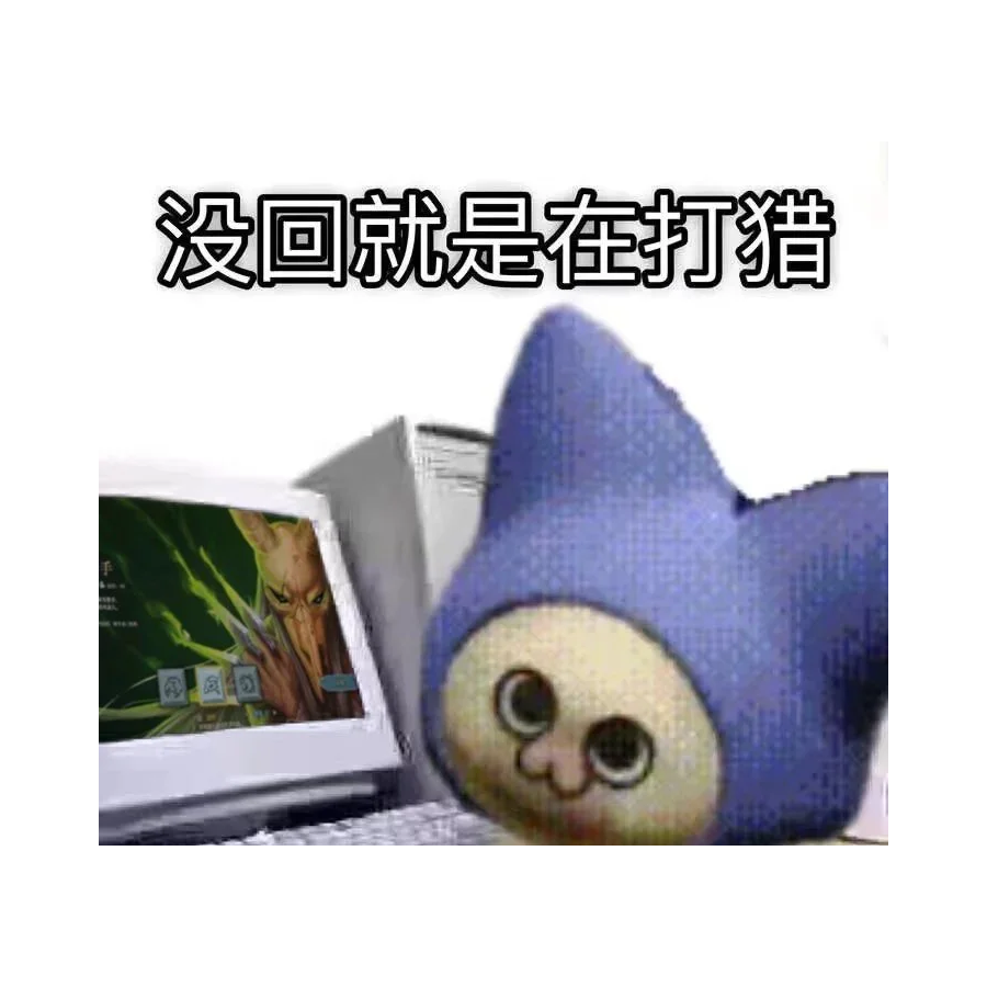 流星看见了你的泪