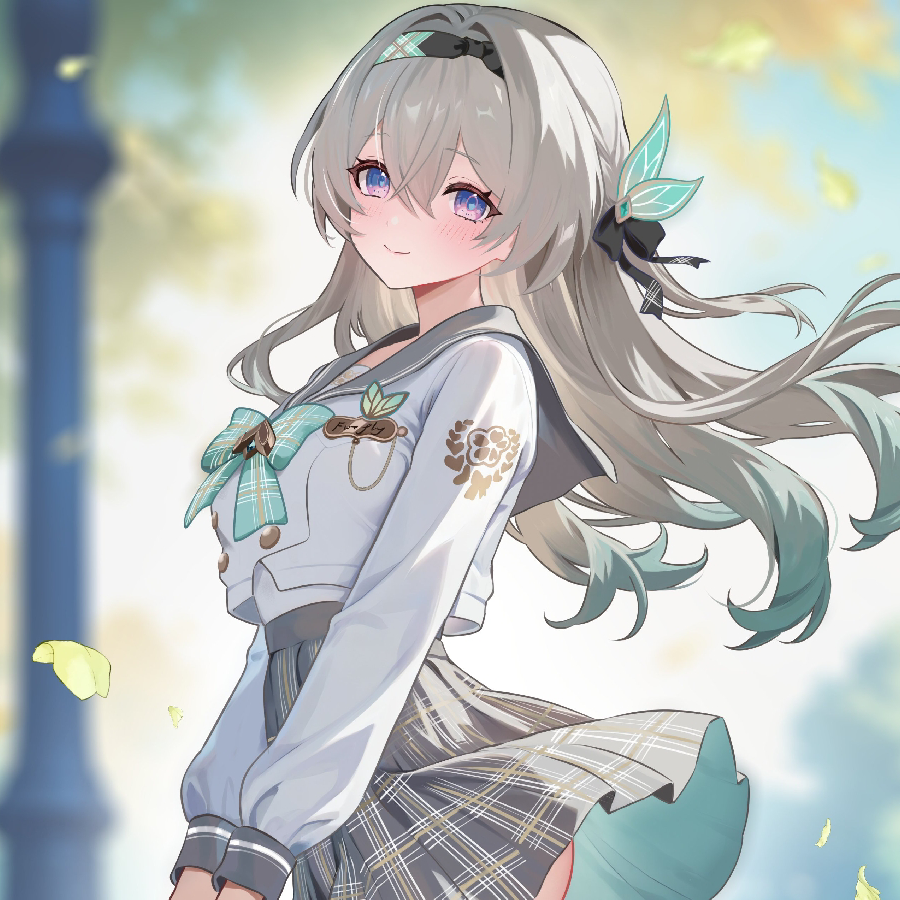 流萤不穿