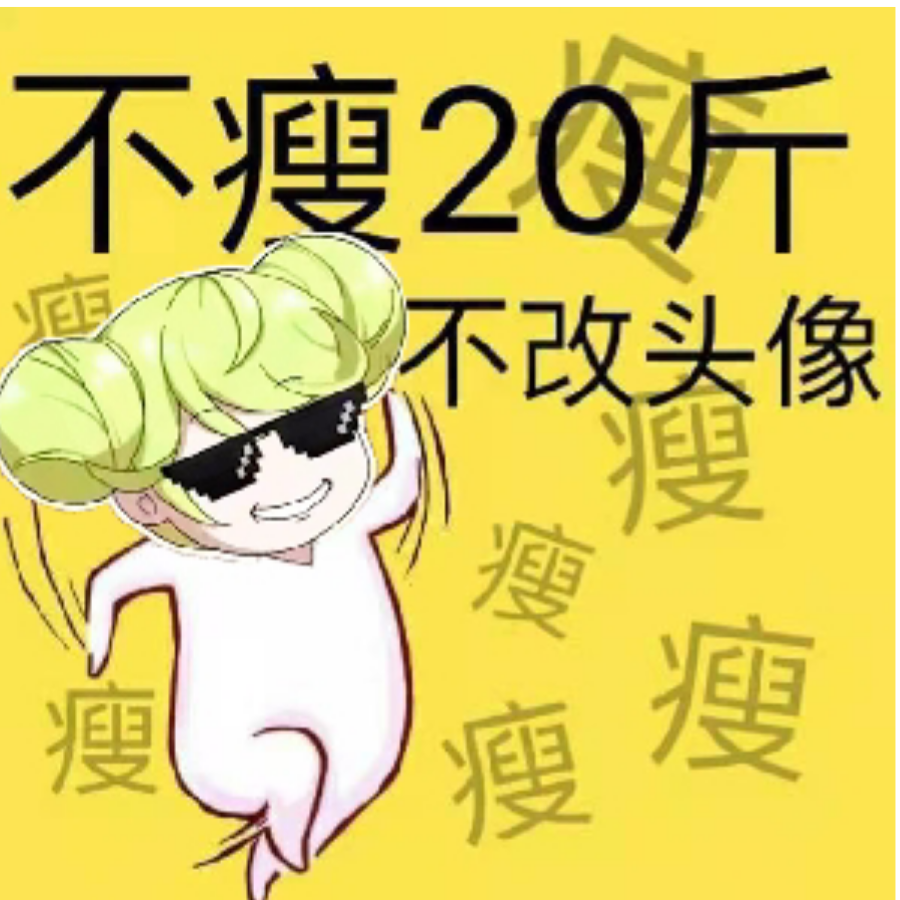 帅气的包包菜