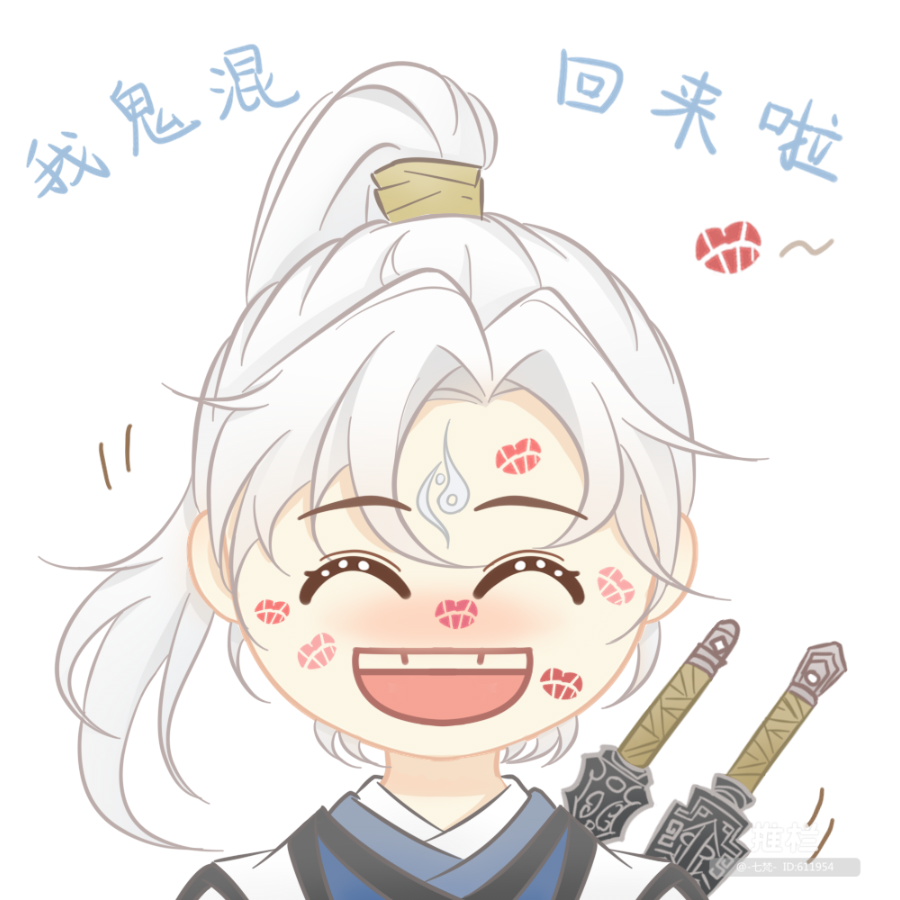 恶魔猎手