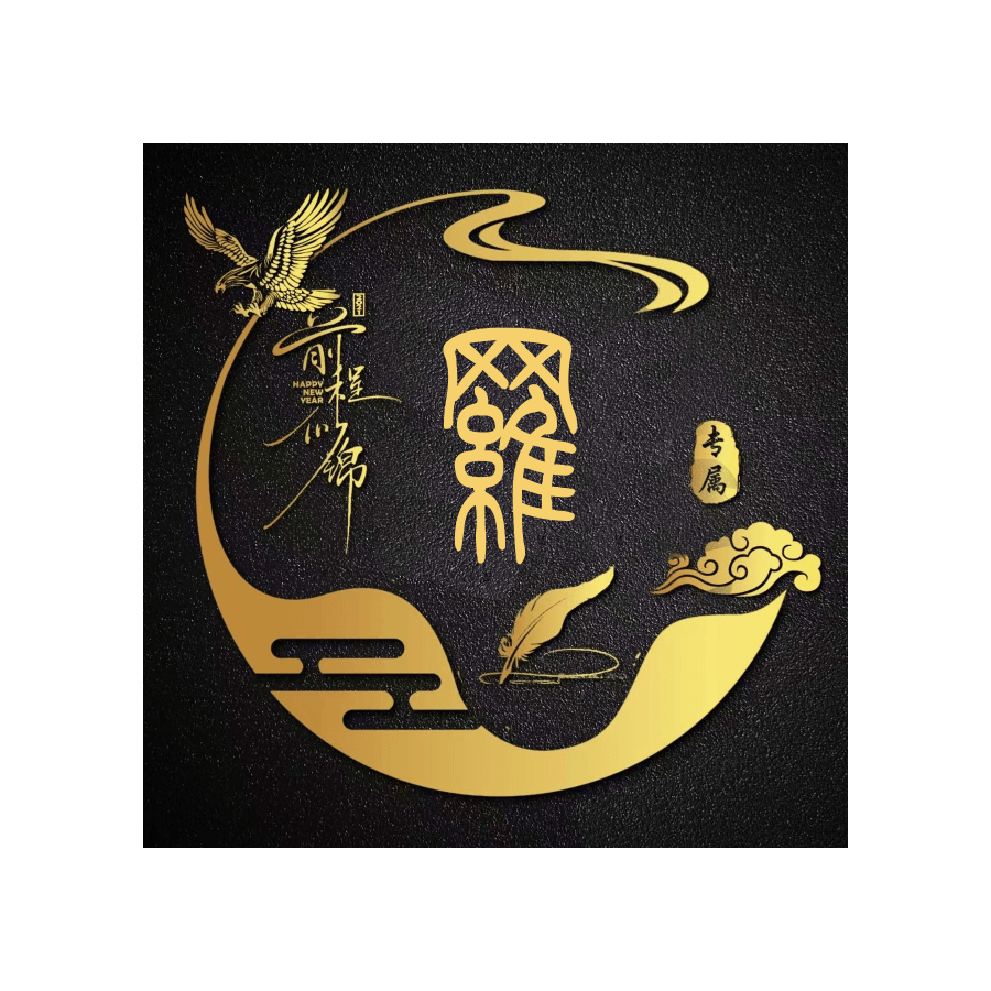 八零后大叔