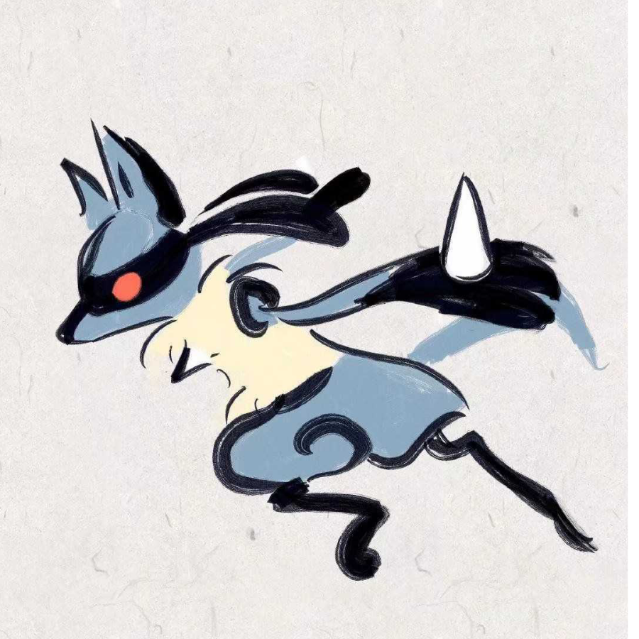 安南