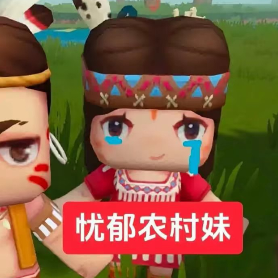 愿我无忧
