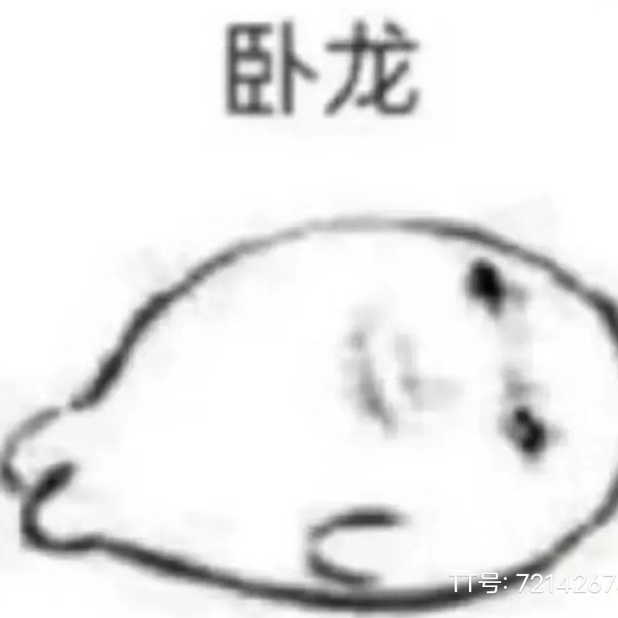 是木越樾.