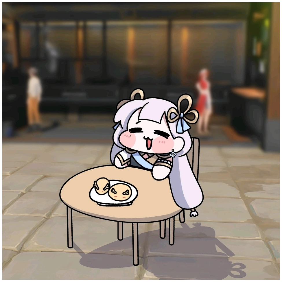锐