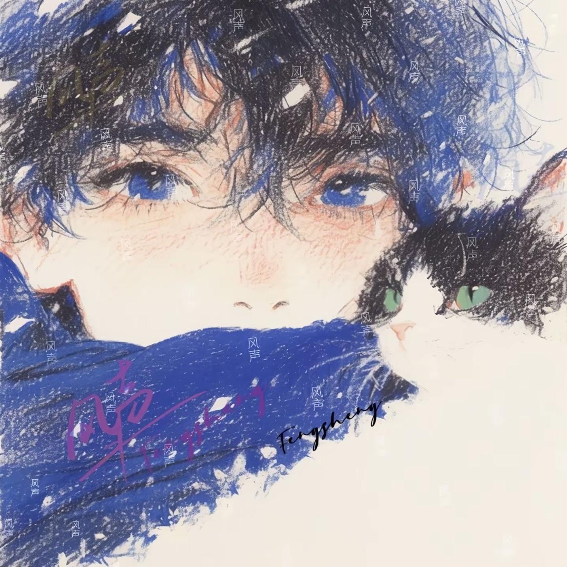 随心.yor