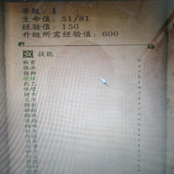 黄大帝