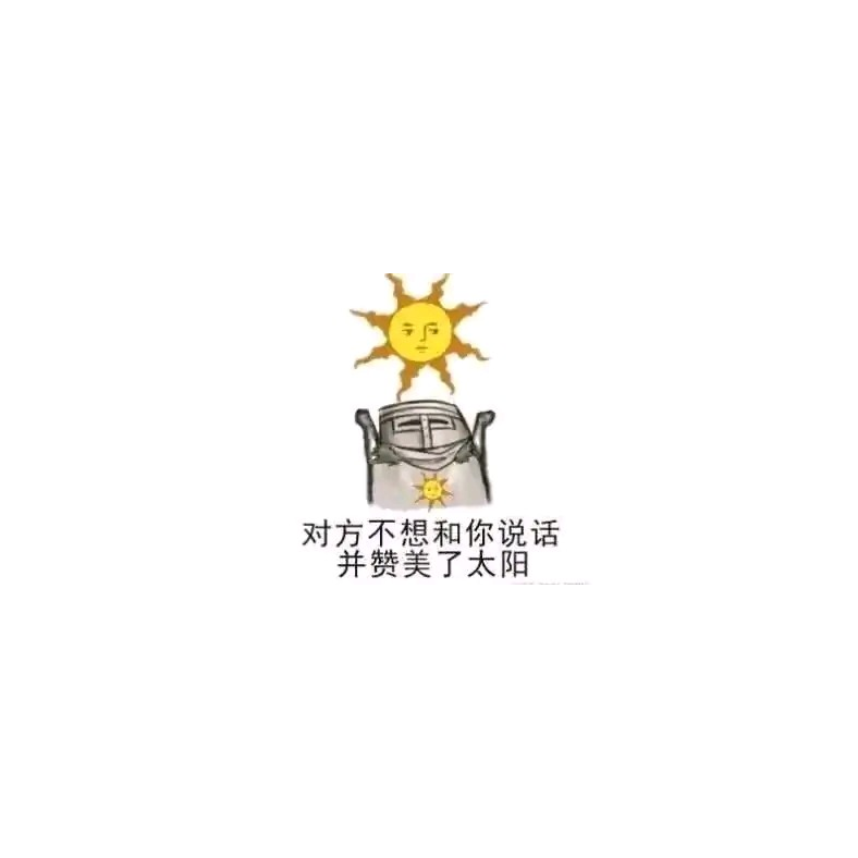 硕啊硕
