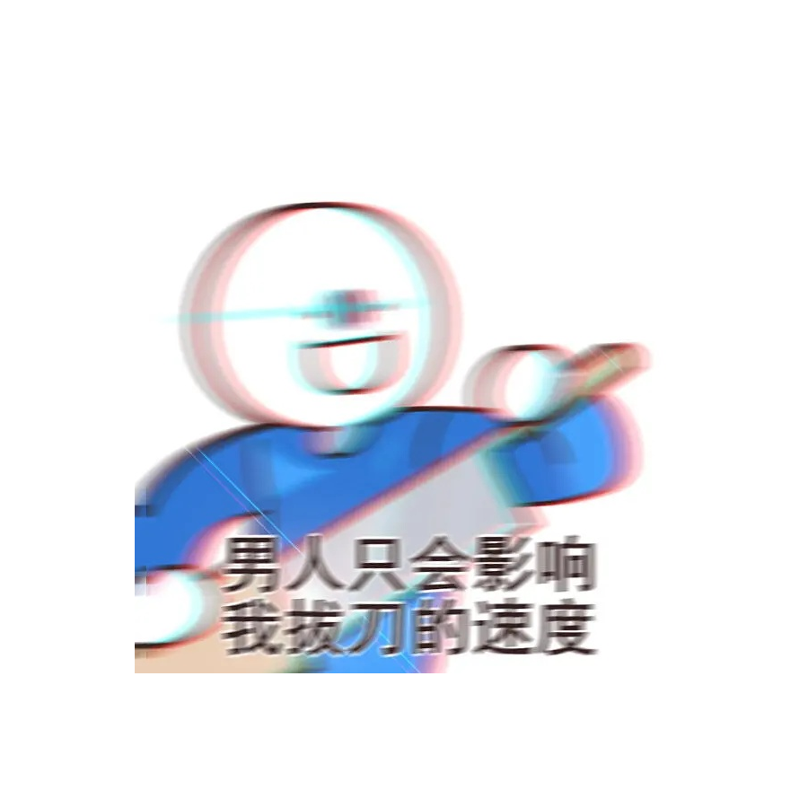 轻唐