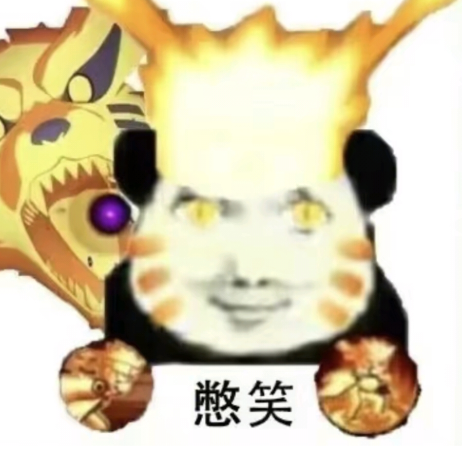 挽祁词