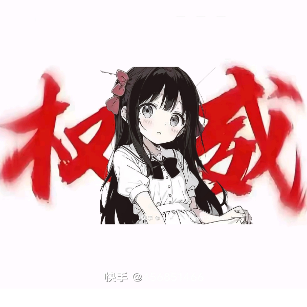 薰衣草