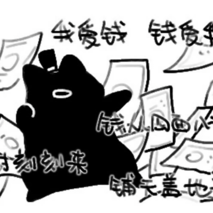 陈三愿