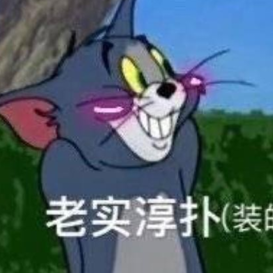 阿莫
