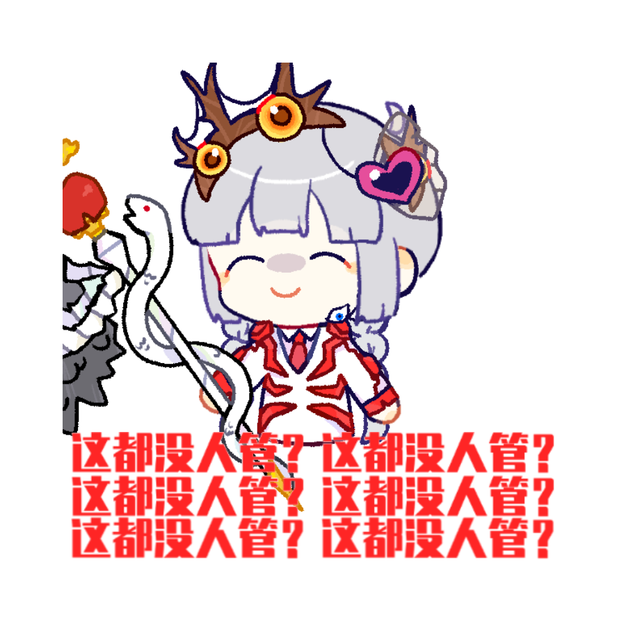 幺零