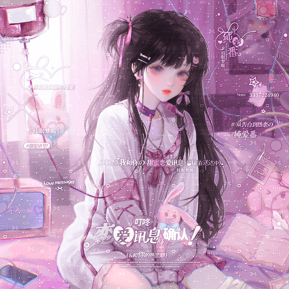 会收到花吗