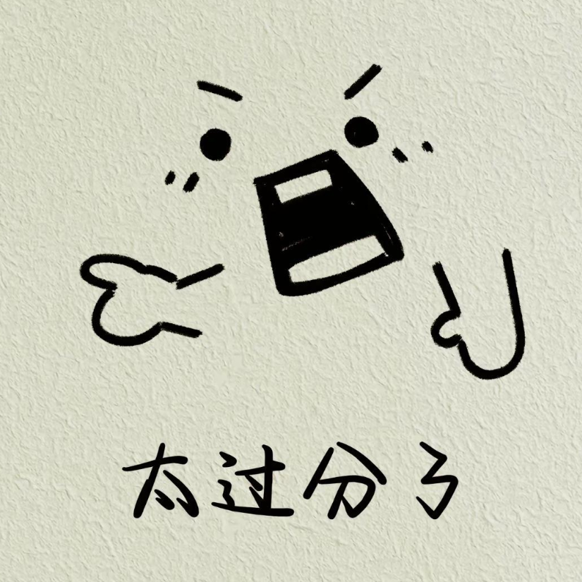 小糖人