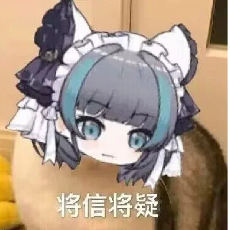 偷菜