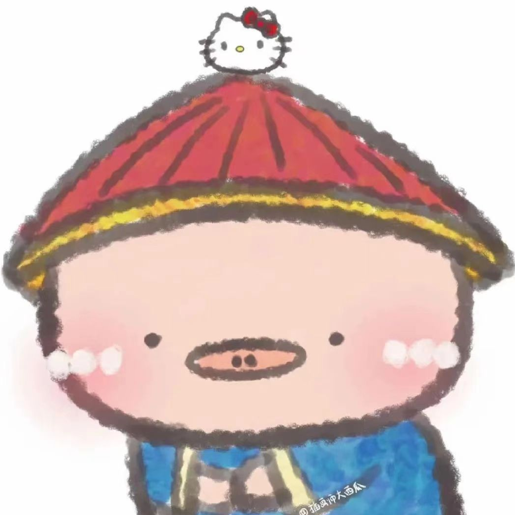 一个西瓜