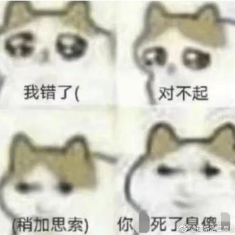 我要戒龙