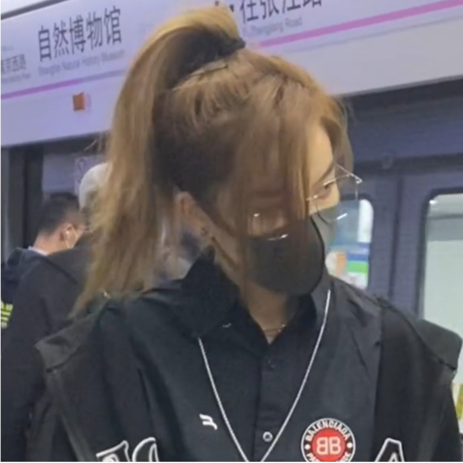 宸皙