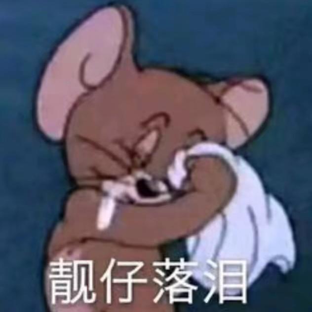 给痞老板打一辈子工