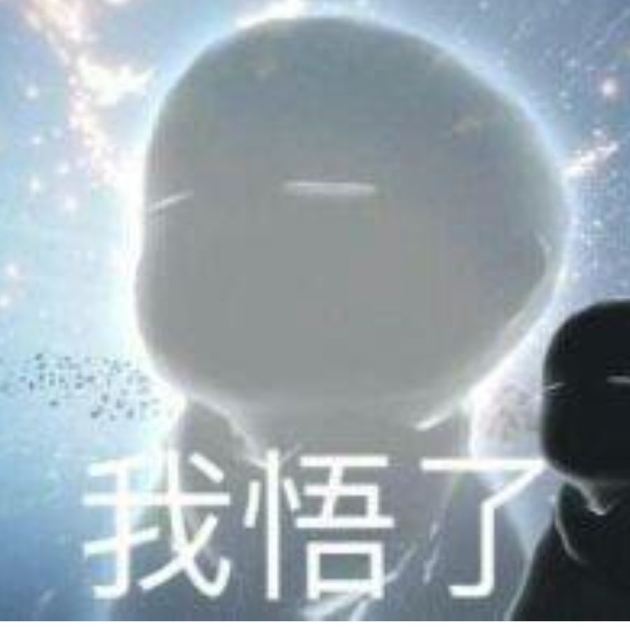 默默窥屏