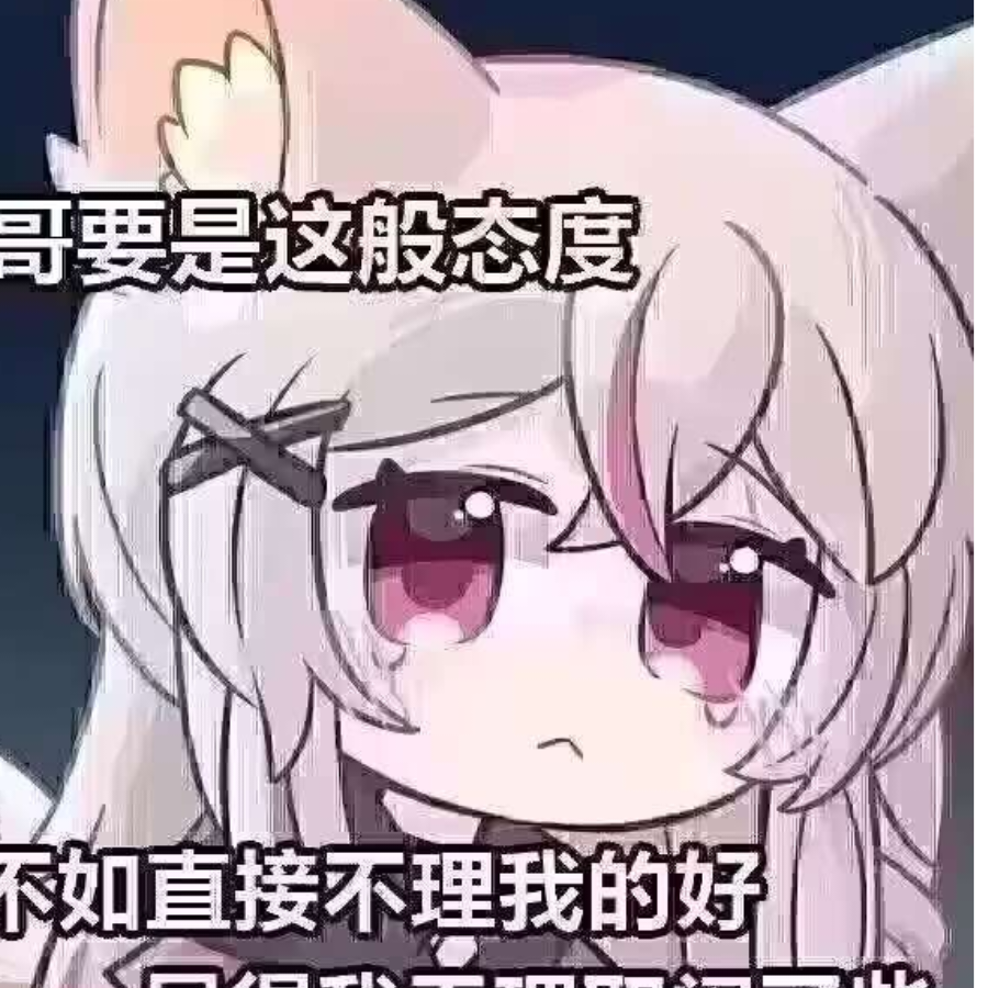弥哉