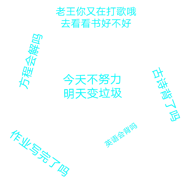 小兲