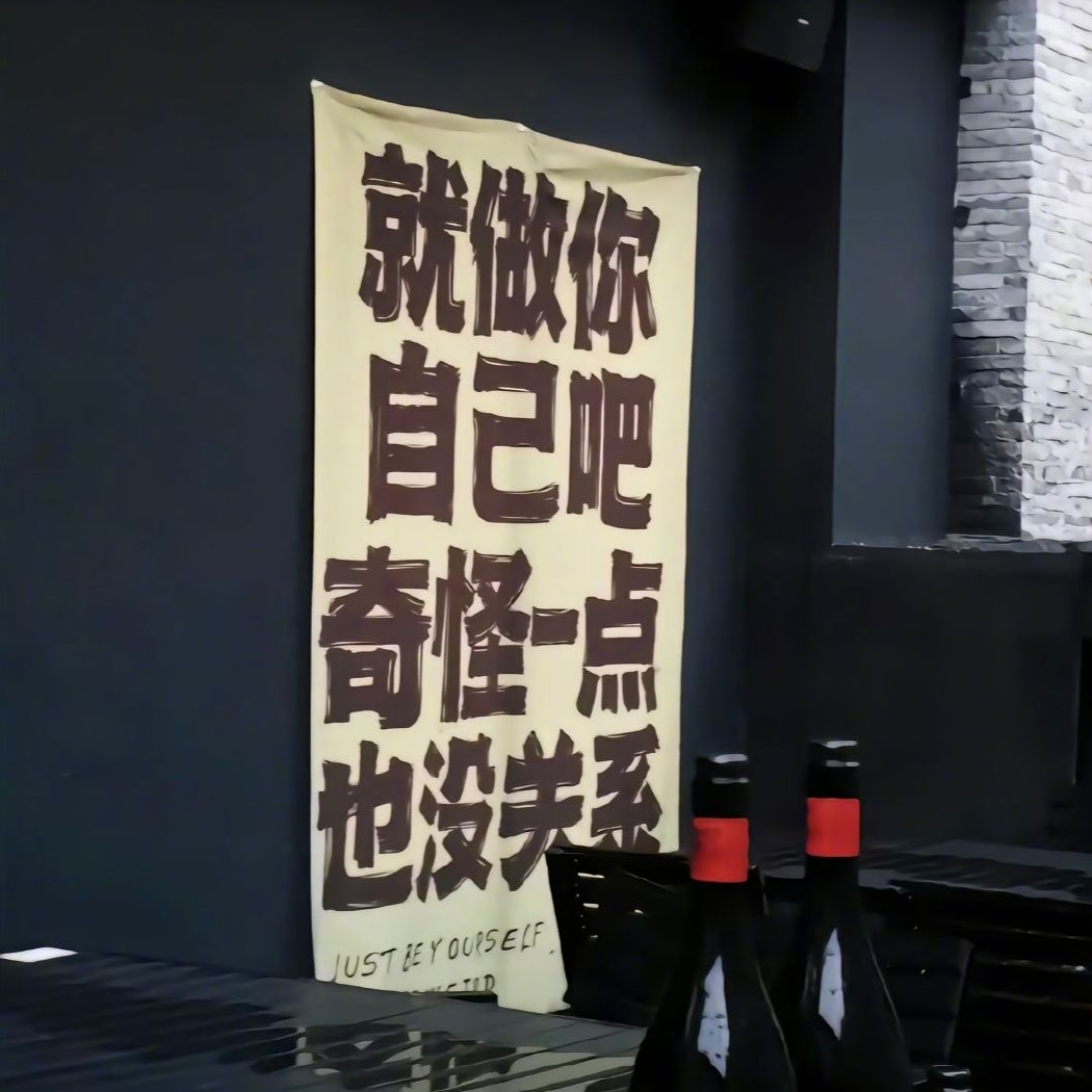 结果