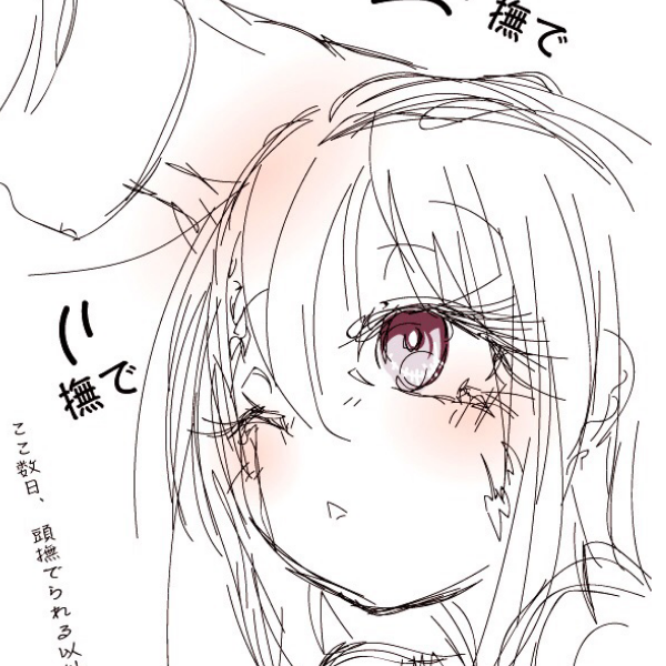汐见琴音
