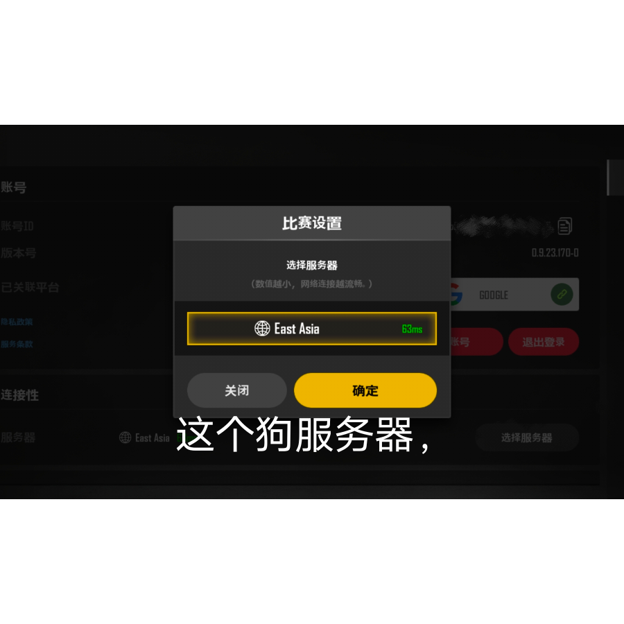 玖捌