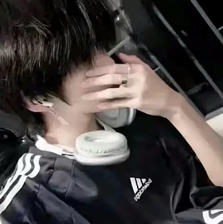 爱寘
