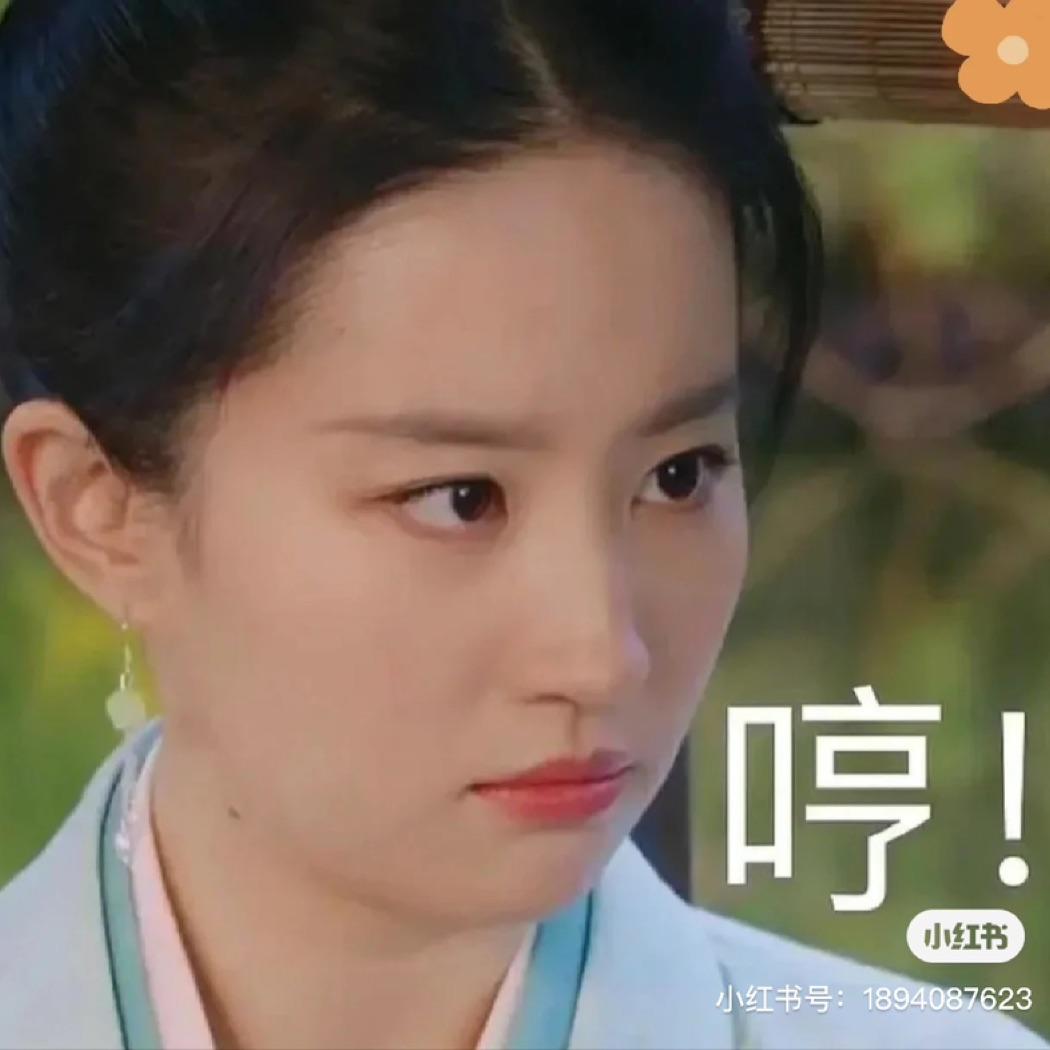 清酌