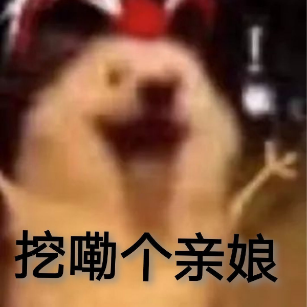 发生什么事了