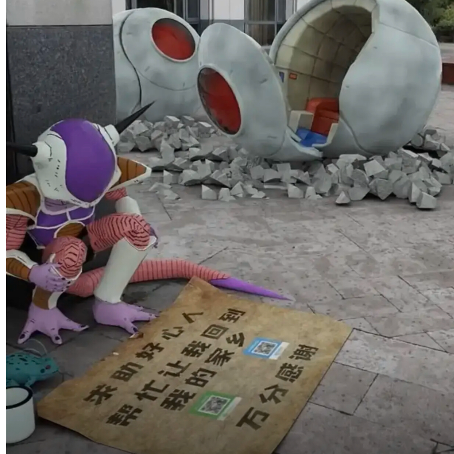 去东北玩泥巴