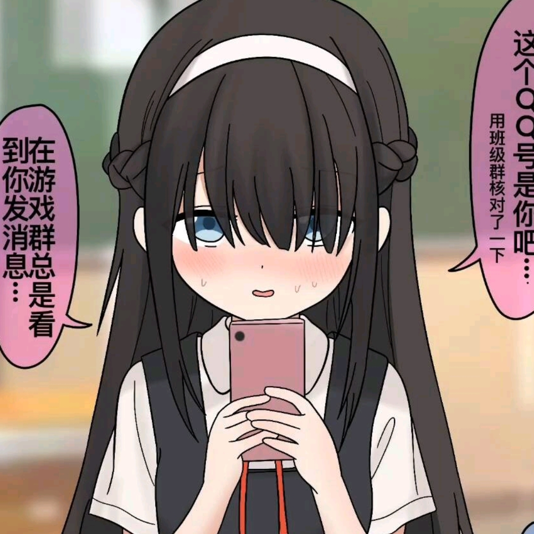 　　　　爱