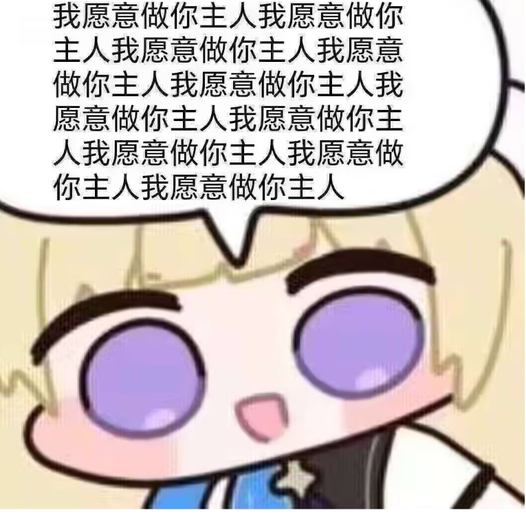 疑桑Yisang
