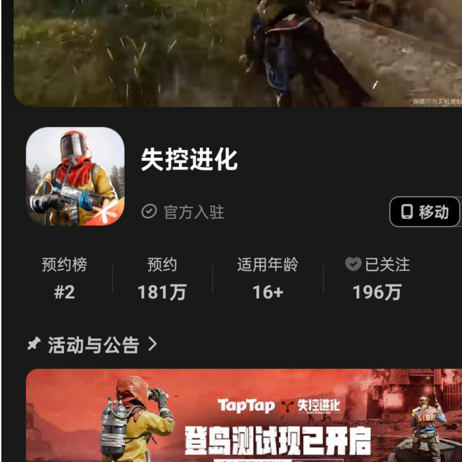 逍遥