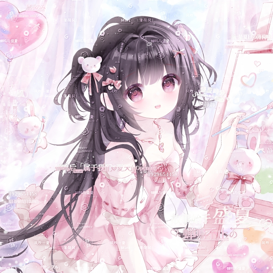星锑船长