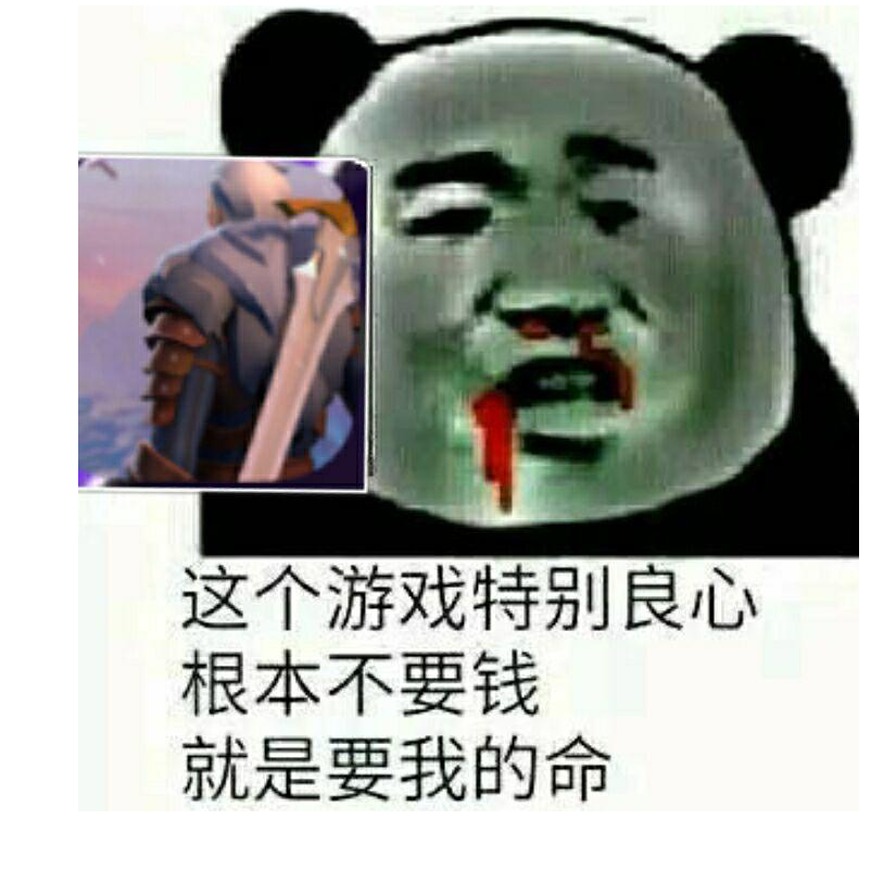 锭子