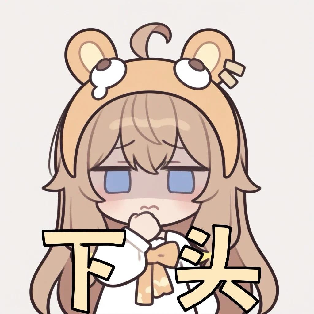 嘉然今天吃菠萝