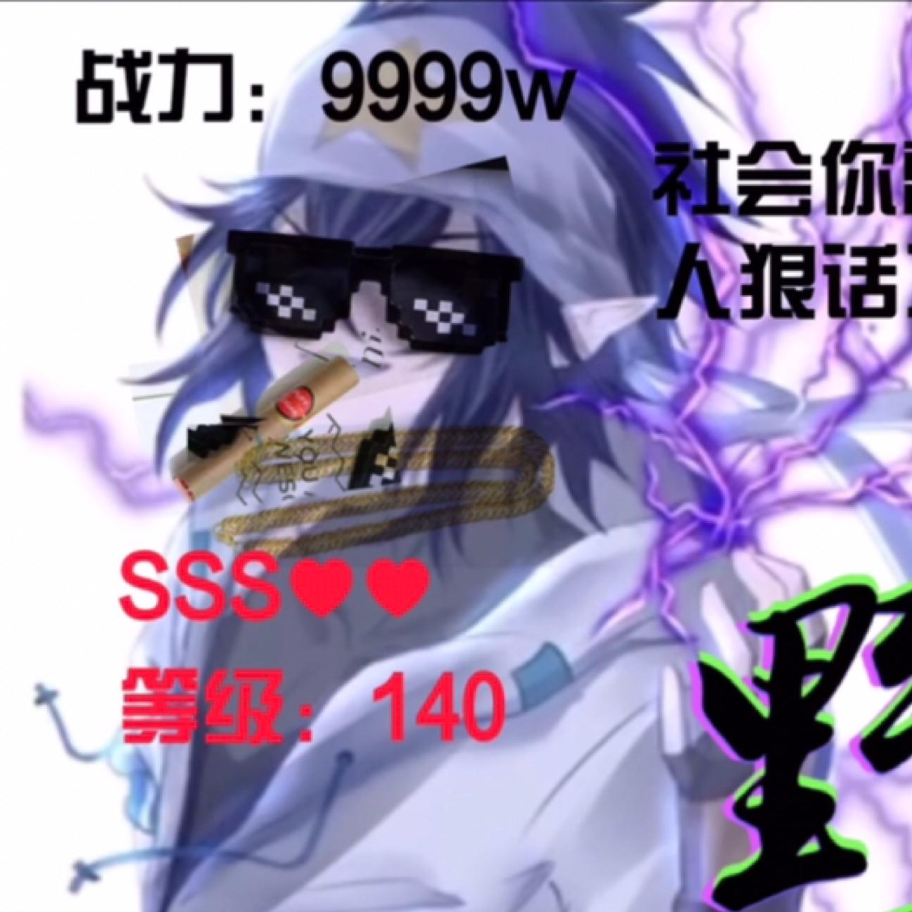 三人寝室的老大