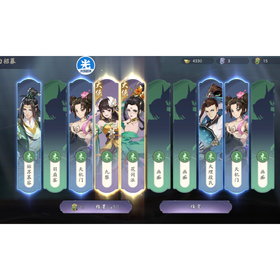 青衫
