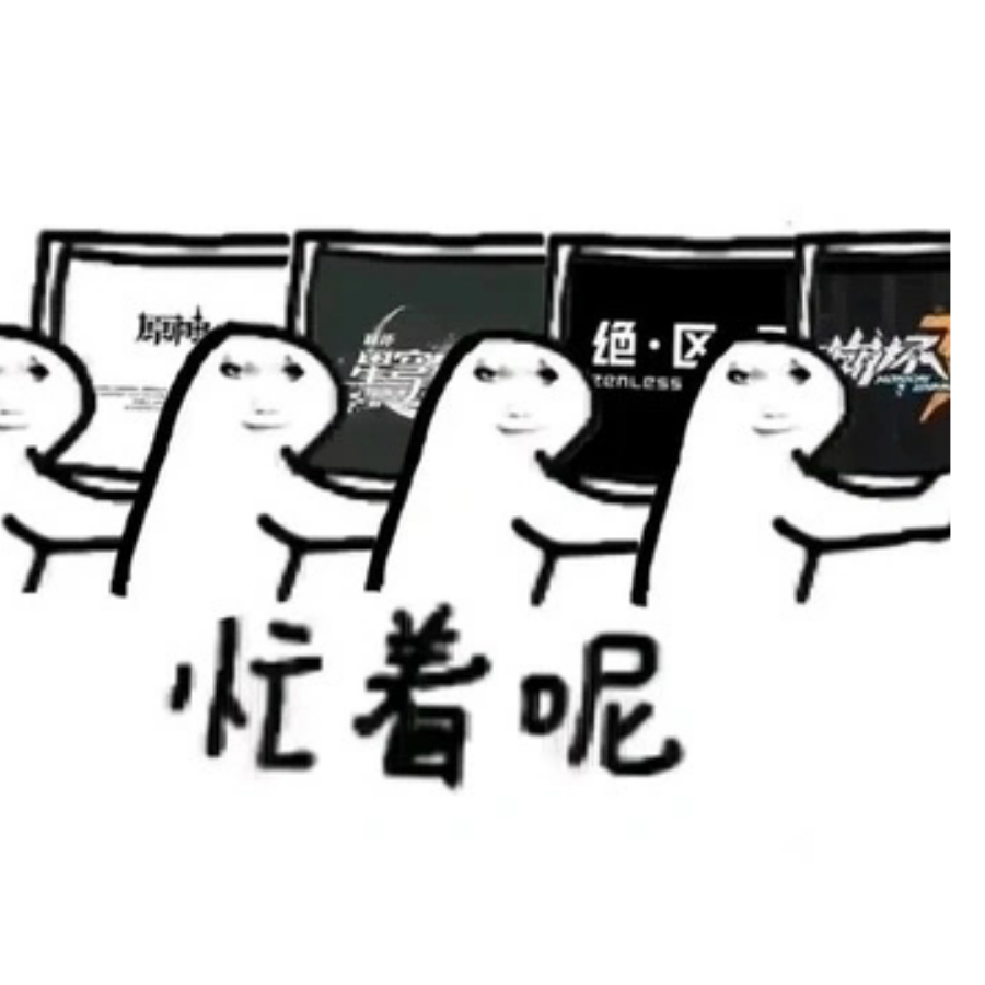 瀚鸢