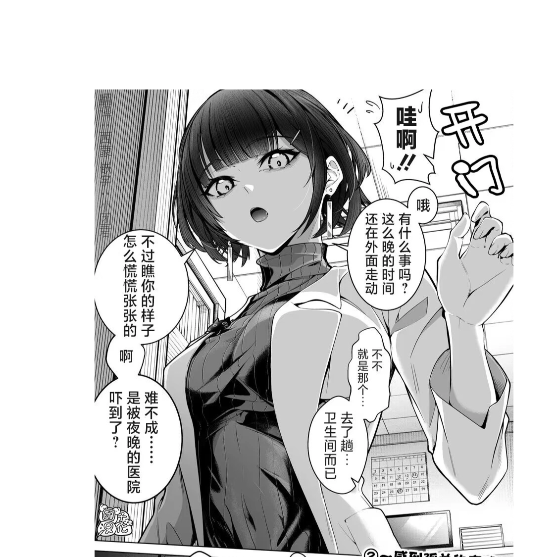 手机用户26060990