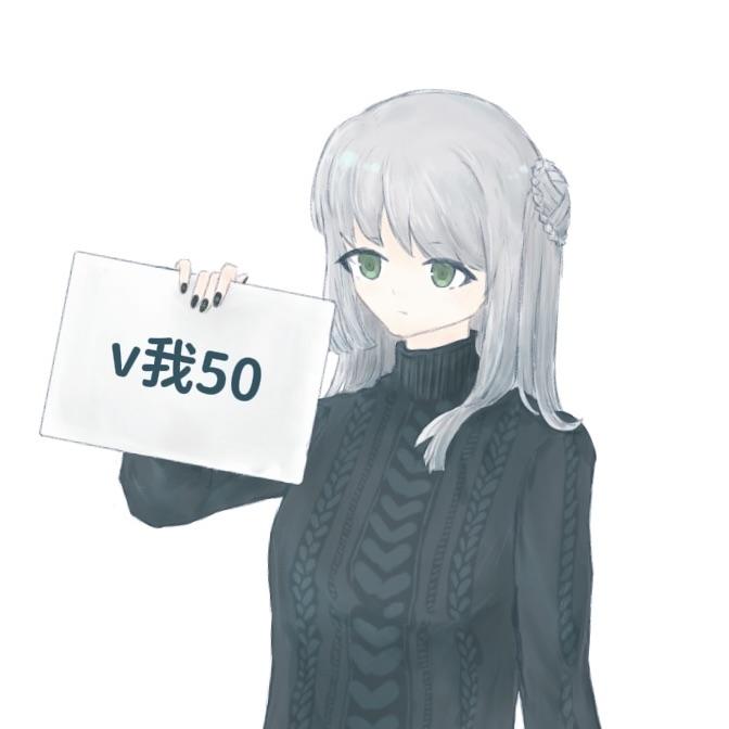 枝枝大魔王