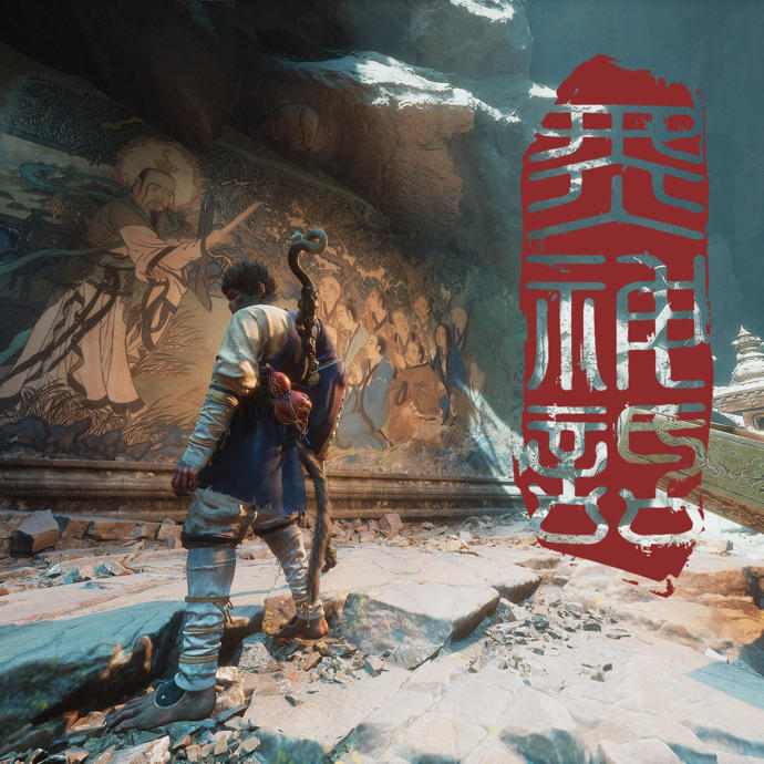 雾山灬天罡星